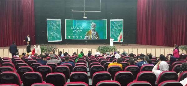 همایش ادبی فرهنگی حکیم ابوالقاسم فردوسی در مسجدسلیمان برگزار شد