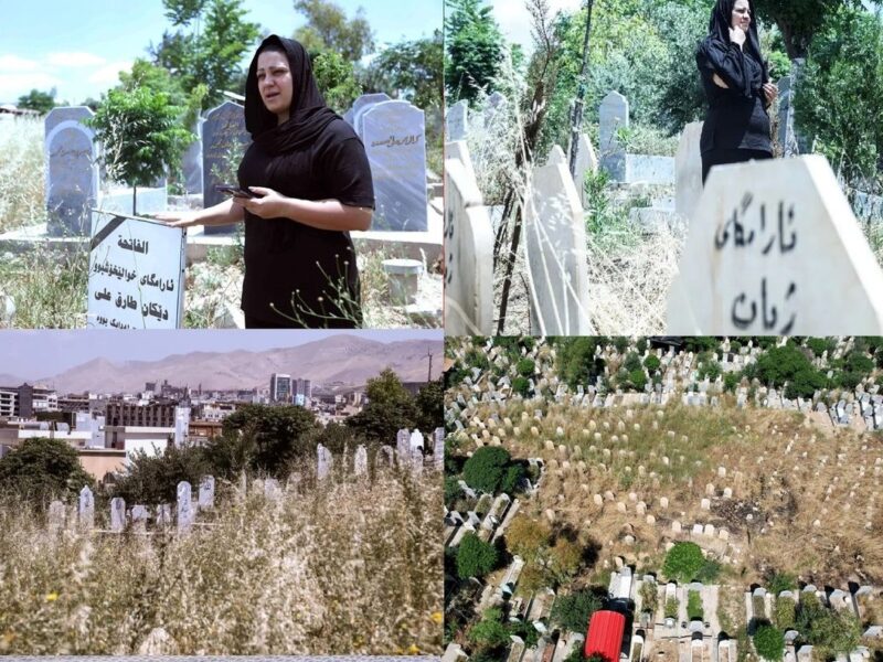 قبرستانی ویژه زنان قربانی جرایم خشونت خانگی/ ویدئو