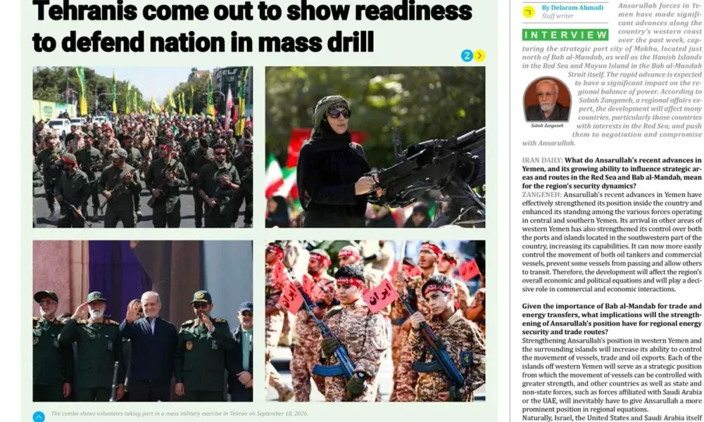 عناوین روزنامه های شنبه ۲۸ شهریور ۱۴۰۵
